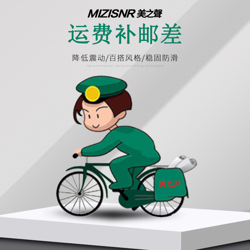 The mail shipping service is almost how much