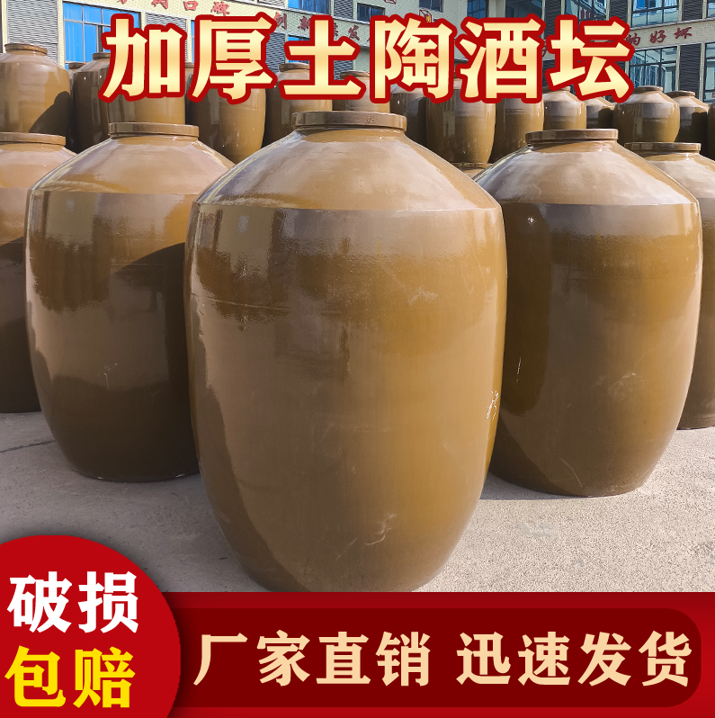 酒香背后的秘密容器：家用密封酒罐子全解析