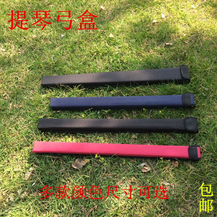 Wooden violin bow box Violin bow box Waterproof canvas bow box double bow model