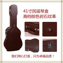 Guitar SUPERIOR Folk Box Standard 40 Inch 41 Inch Ballad Guitar Box Guitar Box Guitar Box