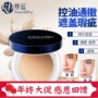 Zun Lan Men Thin Thin Powder Màu tự nhiên Màu lúa mì Kiểm soát dầu Trang điểm Sửa chữa Phấn che khuyết điểm Trang điểm nude 	mỹ phẩm dành cho nam da khô	