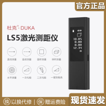 Duke Laser Infrared Range Range High Accuracy Touch Screen Handheld Measurement Distance Rule Electronic Rule Mini