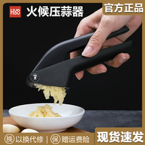 Heat garlic press 304 stainless steel manual garlic mud artifact clip peeling garlic kitchen tool garlic masher