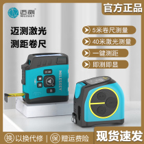 Measuring the measurement of high precision measurement measurement measurement measurement measurement measurement measurement measurement measurement of the Laser Range Range Measurement Measurement