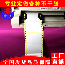 Professionally customized self-adhesive labels with holes punched on both sides of copper paper roll folding needle infusion printing stickers