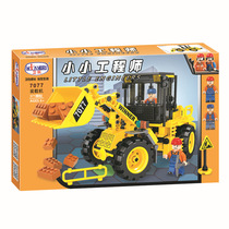 Acrole Building Small Engineer Childrens Puzzle Spelling Building Blocks Boy Toys 371 Grain Loader 7077