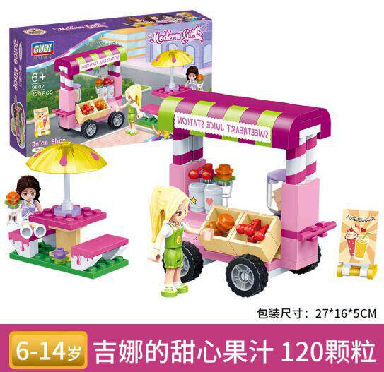 Goody compatible LEGO assembled blocks children's puzzle toy Moden girl Princess Gina Sweet Juice 9602