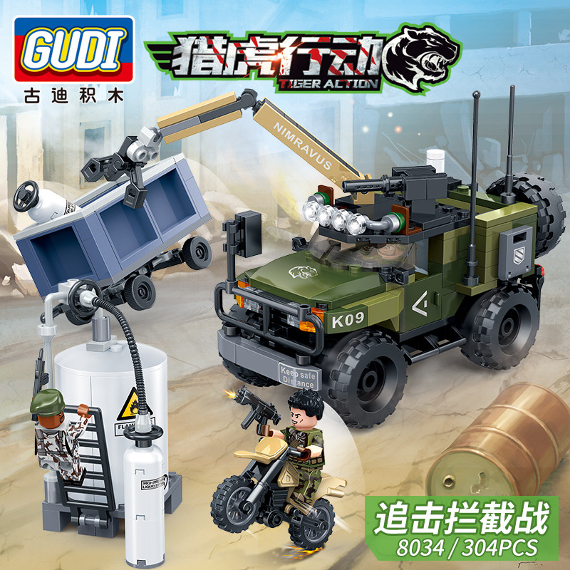 Goody compatible LEGO assembly toy blocks small particles of military personnel hunting tiger action pursuit interception battle 8034