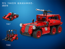 Vile compatible Lego assembly building blocks children Puzzle Boys Toys 2 Hop 1 Cardiner 7087 forklift 7088