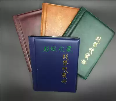 Violet 120 grid coin in-line book Silver coin ancient money Copper yuan collection book Coin book Coin collection book
