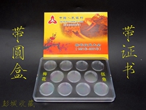 Plum Blossom 5 cents coin protection box small round box Pentagon coin collection box Old three flower square box set box positioning box