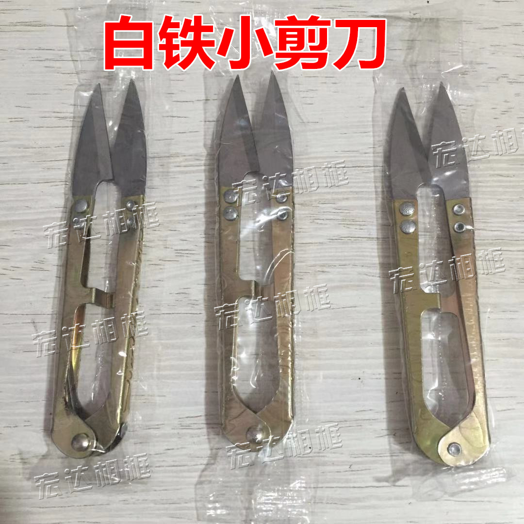 Cross stitch scissors, scissors, thread head, small scissors, high quality spring yarn scissors, independent packaging