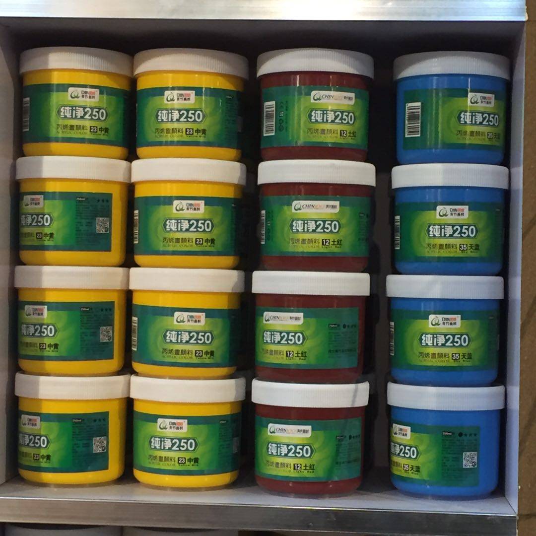 Propylene Paint Hand-painted Paint DIY paint Paint Replenishing frame Pigment Tonic-up Cream Corner Cream 250ML