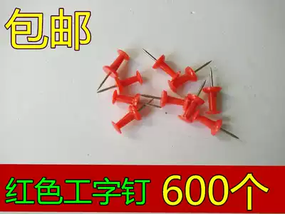 Red I-shaped nails Teachers use art painting pushpins to draw cork nails art nails 600