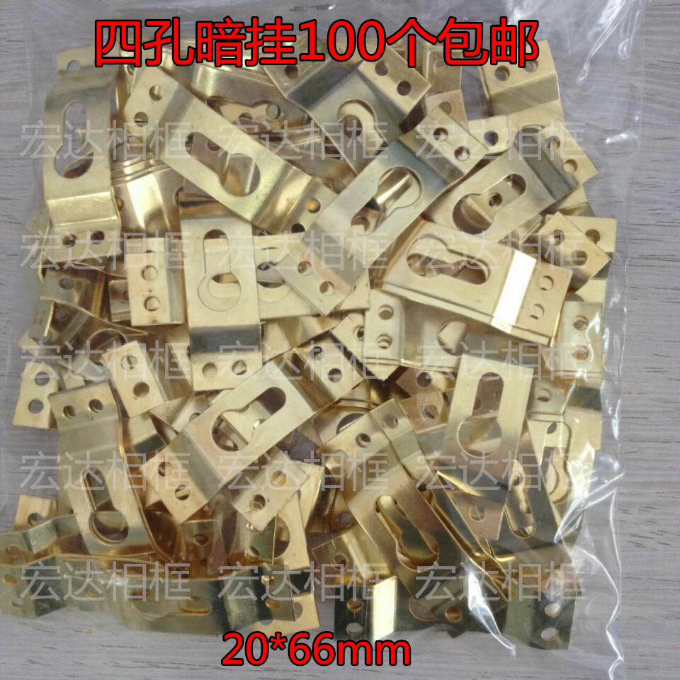 Photo Frame Accessories Hardware Hook Golden Four Eyes Big Dark Hung Hung Large Paintings with 100 