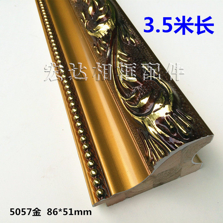 Oil frame line cross embroidery frame frame solid wood line 3 5m length 5057 gold 28 m pack