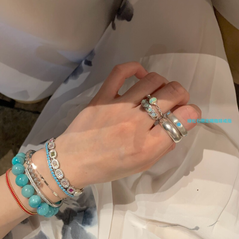 Drink Coffee Ring Turquoise