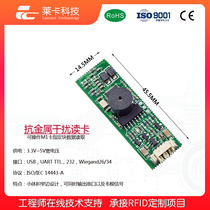 RFID card reader module elevator building WG26 or 34 access control read head serial IC card reader small volume send IC card