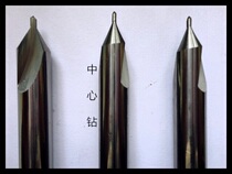 60 degree superhard monolithic carbide center drill tungsten steel center drill Φ1-1 5-2-2 5-3-4-5AB type