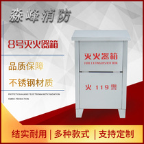 201 304 stainless steel fire extinguisher box 2pcs 2kg or 3kg dry powder fire empty box for shop use