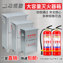 Stainless steel fire extinguisher box placement box Fire extinguisher empty box 2pcs 4 5kg fire extinguisher box Set fire extinguisher box