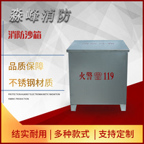 Stainless steel fire extinguisher box Fire sandbox fire extinguisher placement box Empty box Large capacity thickened fire extinguisher box