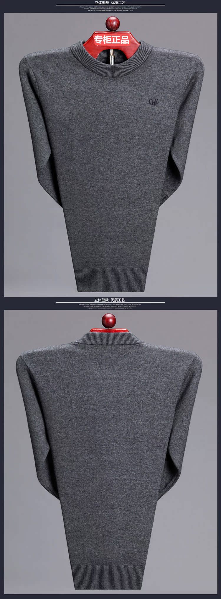 Mùa thu và mùa đông mới áo len cashmere màu rắn nam cổ tròn áo thun dày trung niên áo len cha áo len kích thước lớn áo cổ lọ