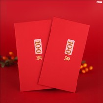 Wedding Celebration Red Envelopes Wedding Creative Personality RMBone million Hollowed-out Red Envelopes Bag for New Years Lunar New Year Mouse Year RMBone thousand li is a seal
