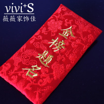 Golden list title pressure year-old red envelope bag New Year college entrance examination examination entrance examination banquet Li Si Feng champion creative embroidered word big red bag