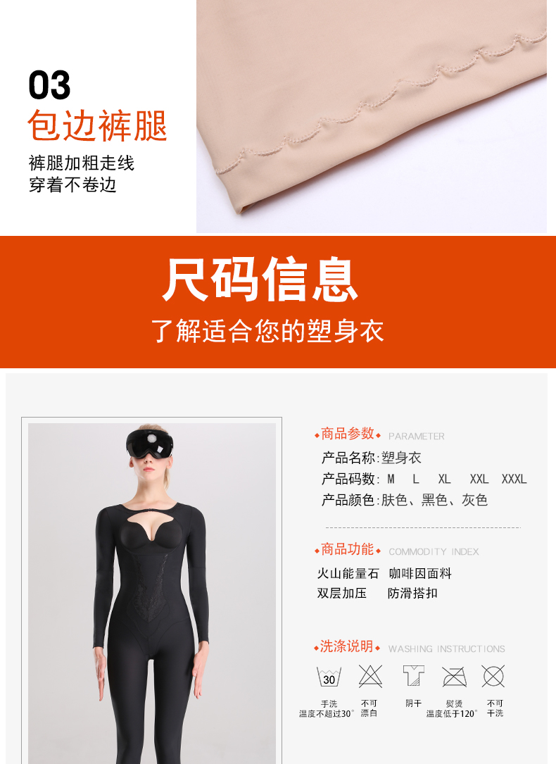 Thân hình săn chắc eo phụ nữ đốt cháy mỡ cơ thể không có dấu vết giảm béo quần áo trừ corset bụng định hình áo dài tay một mảnh đồ lót nam