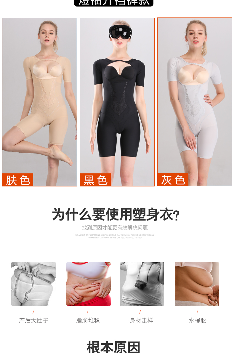 Thân hình săn chắc eo phụ nữ đốt cháy mỡ cơ thể không có dấu vết giảm béo quần áo trừ corset bụng định hình áo dài tay một mảnh đồ lót nam