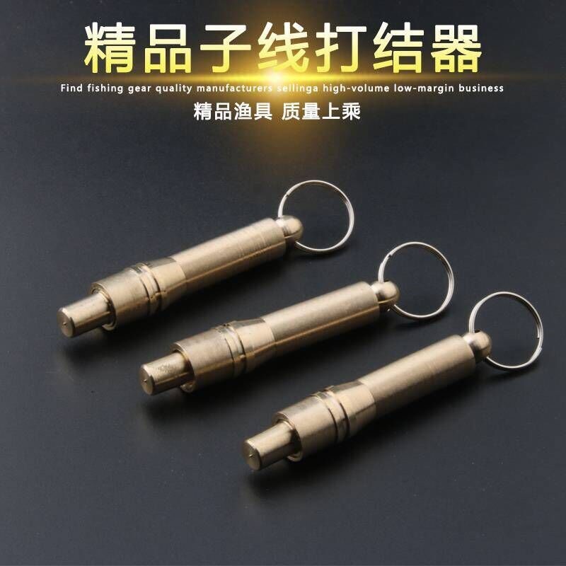 Pure copper fishing hook line fishing gear device fishing hook tied hook special sub-line double hook fishing gear fast knotting