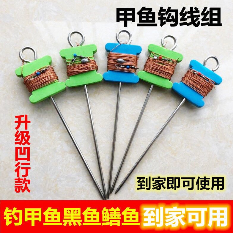 Turtle King Eight Catfish Yellow Eel Hook Line Set Hook Set Hook Catfish Yellow Thorn Fish Hook Blackfish Bait Additive