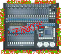  King Kong 1024S Console Chinese version King Kong 1024 console Wedding lighting 1024 console stage