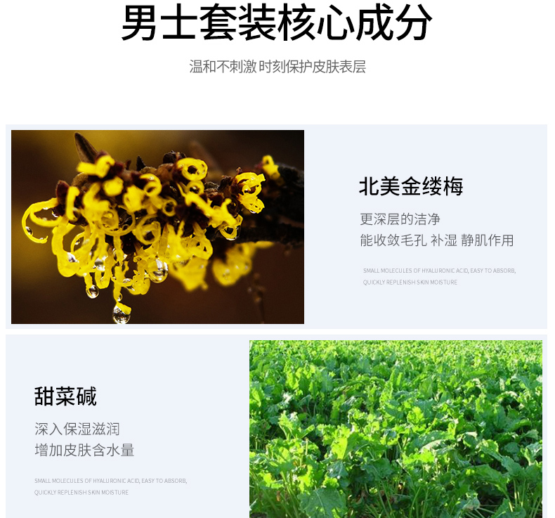 Bộ chăm sóc da dành cho nam Roger Jeff Bộ kiểm soát dầu dưỡng ẩm Kem làm mới mỹ phẩm Chăm sóc da mặt Sinh viên chính hãng sữa rửa mặt nam trị mụn