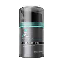 【罗杰夫旗舰店】男士保湿面霜50g