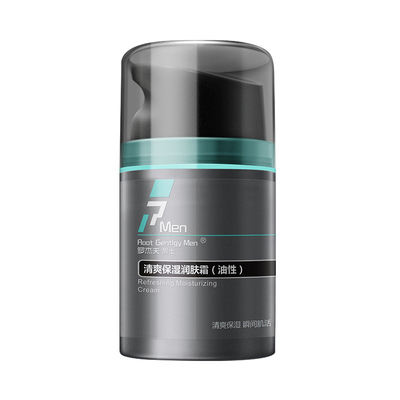 【罗杰夫旗舰店】男士保湿面霜50g