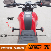 Suitable for Honda CBF190TR competitive bar stunt bar front bumper bumper anti-drop bar modified accessories