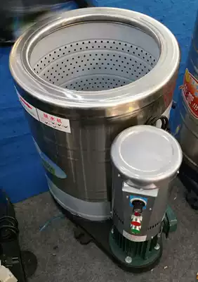 Automobile beauty dehydrator industrial dehydrator dehydrator inner stainless steel full copper wire motor timing function