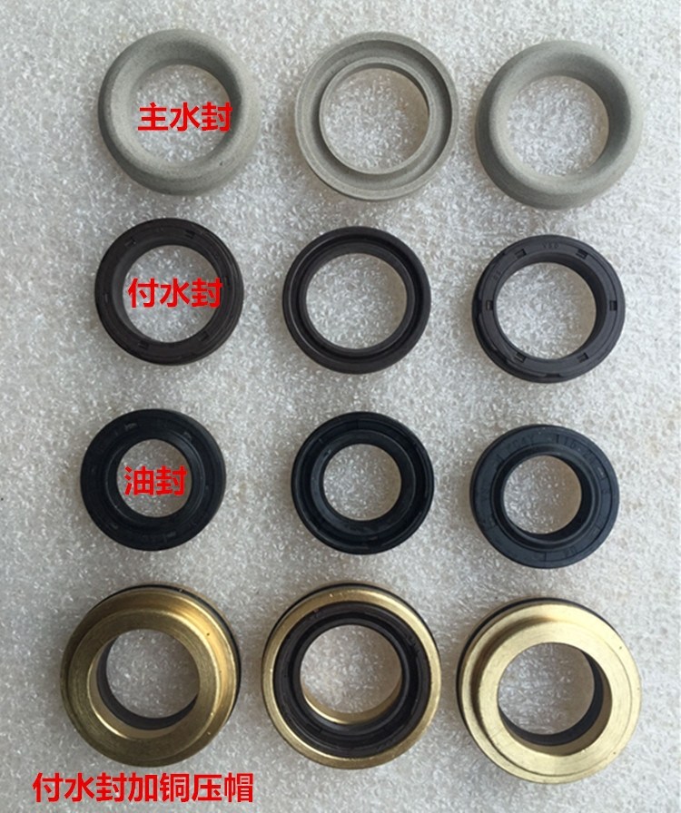 PACHA ultra-high pressure washer Car washer pump head maintenance accessories Main water seal Plunger crankshaft oil seal