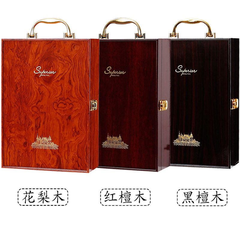 Red wine box piano paint imitation mahogany wine packaging gift box wooden box 6 pairs 2 six universal box - Taobao
