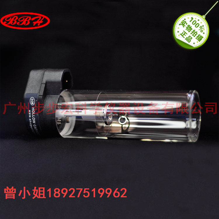 PE atoms absorb hollow cathode lamps Various metal elements lamps Beijing Twilight KY-PE