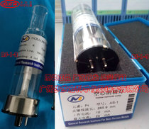 Hollow cathode lamp element lamp Beijing colored As-1 cadmium nickel lead manganese chromium tin sodium various element manufacturers straight hair