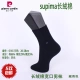 5 đôi vận chuyển Pierre Cardin quý ông vớ 4822 7095 cotton sợi tre thật