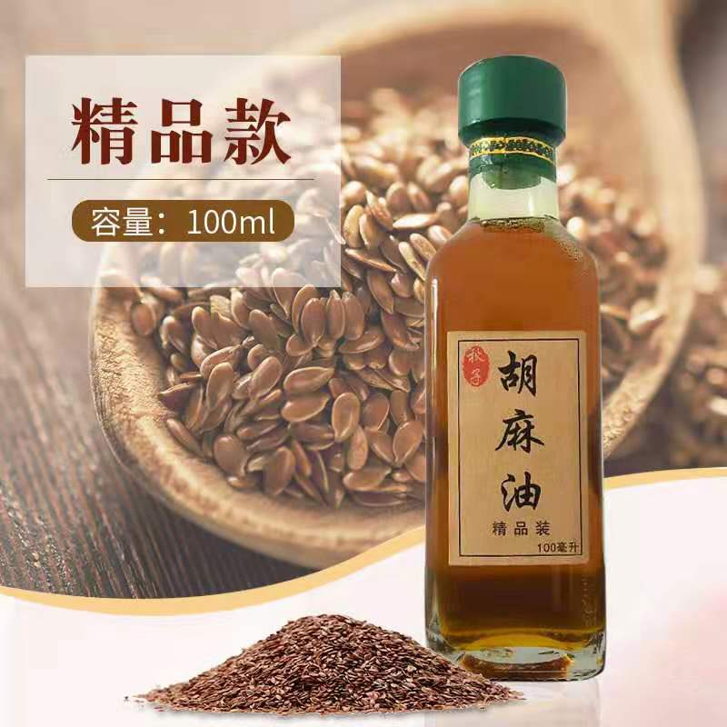 Confinement oil, sesame oil, flaxseed oil, Walnut oil, Confinement oil 100 ml