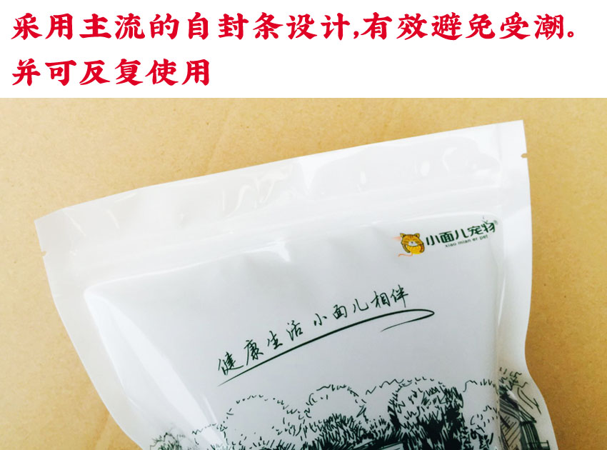Mì nhỏ tự nhiên mèo thức ăn tự chế mèo thức ăn mèo gạo cá biển hương mèo phổ quát 2,5kg quốc gia - Cat Staples thức ăn cho mèo