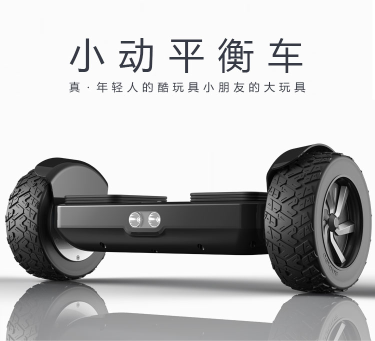 xe chòi chân sport Litbot / nhỏ di chuyển thông minh cảm giác xe hai bánh dành cho người lớn học sinh trẻ em xe hai bánh off-road xe cân bằng điện xe điện cân bằng có tay cầm