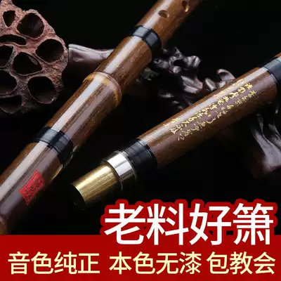 Long and short vertical hole Xiao bag professional Zizhuxiao beginner adult musical instrument Xiao one section two sections 68 six eight holes