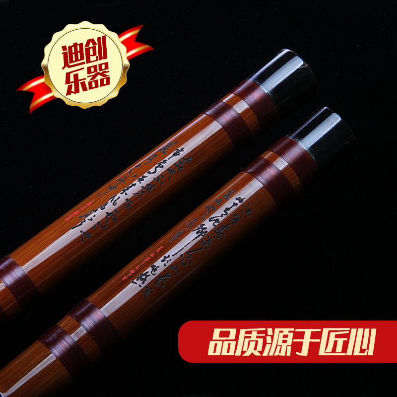Dizi bitter bamboo flute musical instrument c adult professional performance refinement test double-insert two-section cross flute f high-end g-tune ancient style - Taobao
