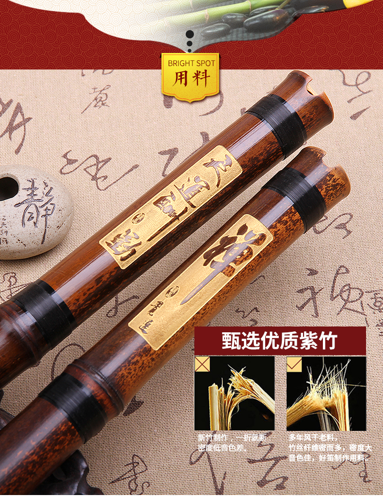 Ngắn 箫 68 lỗ sáu tám lỗ cổ 箫 箫 箫 箫 箫 专业 专业 专业 专业 - Nhạc cụ dân tộc sáo huân
